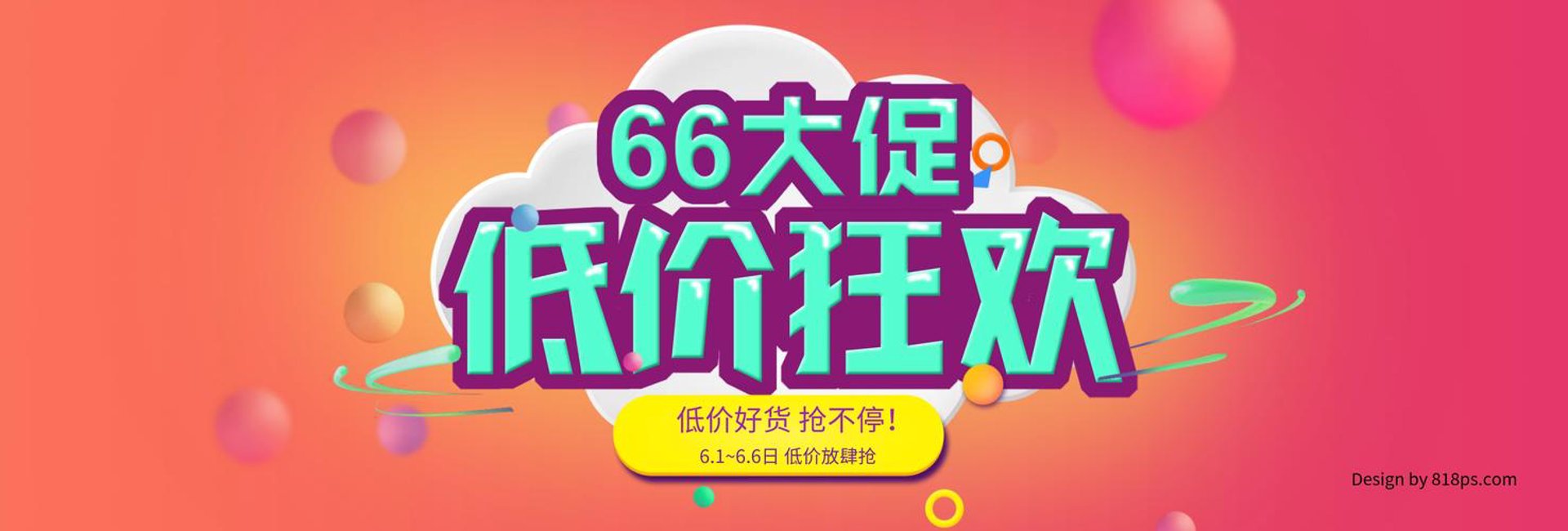 果瑭盟贸易