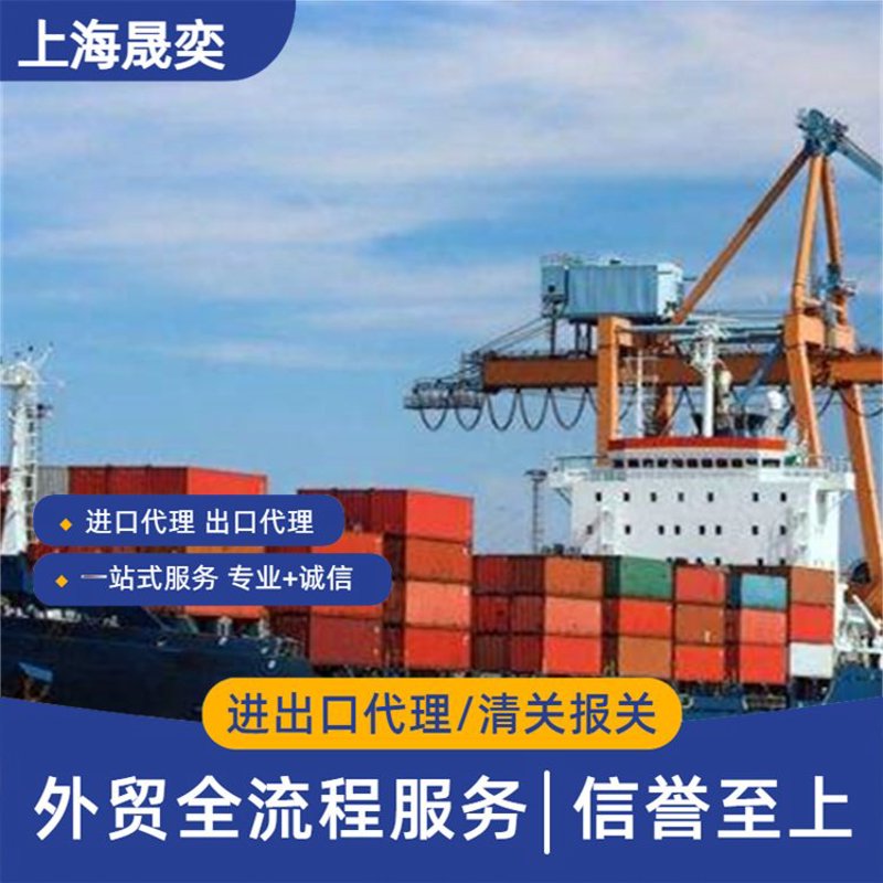 货物进出口行业：市场趋势与机遇