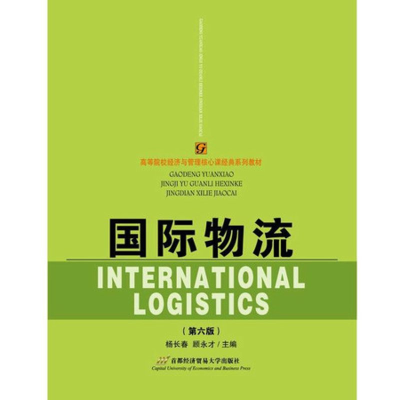 批发市场的最新发展动态