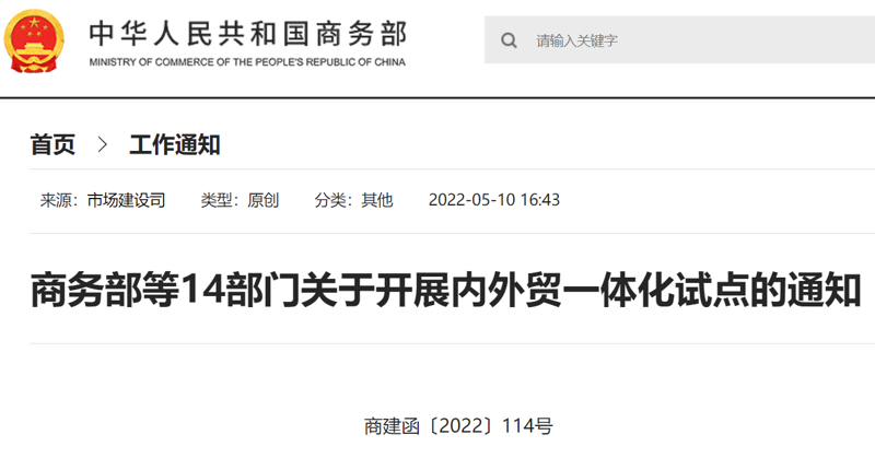 企业如何高效开展货物进出口业务