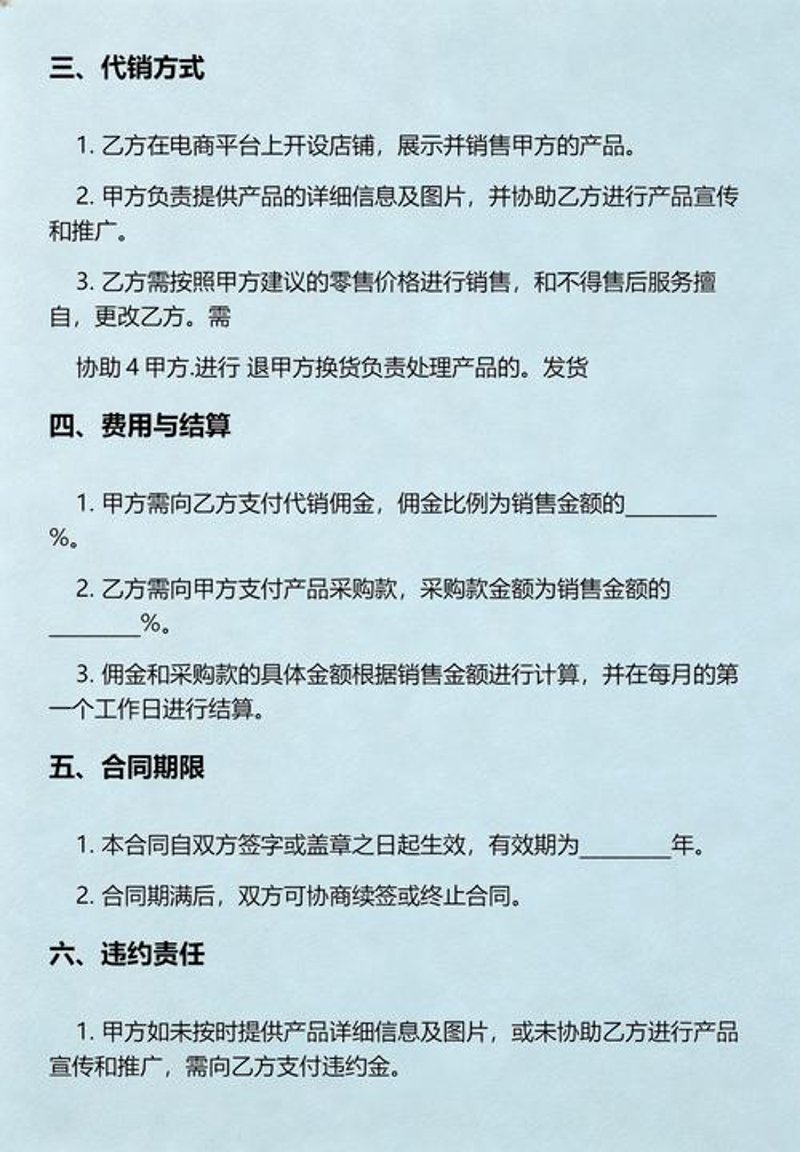 深圳贸易公司的未来之路：创新与机遇并存